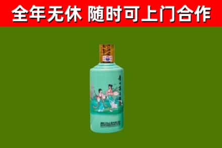 市中烟酒回收24节气茅台酒.jpg