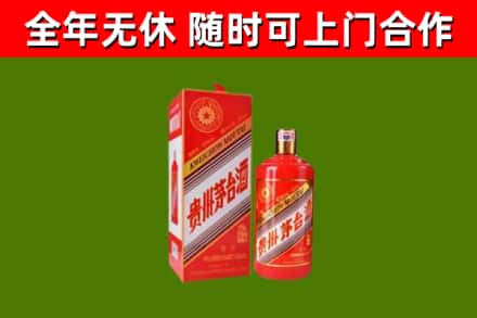 市中烟酒回收生肖茅台酒瓶.jpg