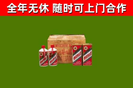 市中烟酒回收80年代茅台酒.jpg