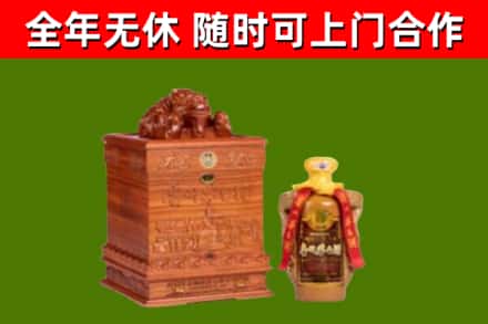 市中烟酒回收80陈年贵州茅台酒.jpg