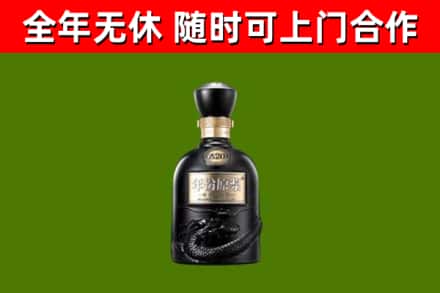 市中烟酒回收古20酒.jpg