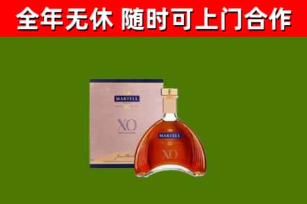 市中烟酒回收马爹利洋酒.jpg