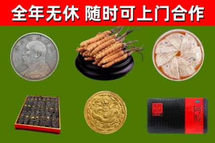 市中烟酒回收名贵礼品.jpg